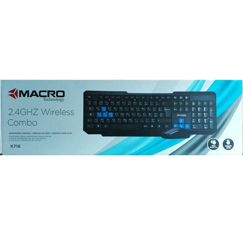 MACRO CLAVIER SOURIS K716 SANS FIL 1