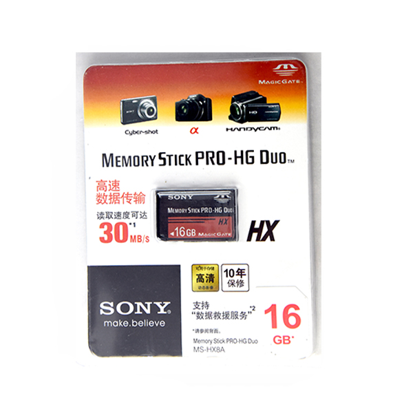 SONY CARTE MéMOIRE MEMORY STICK PRO HG DUO HX 16GB au meilleur